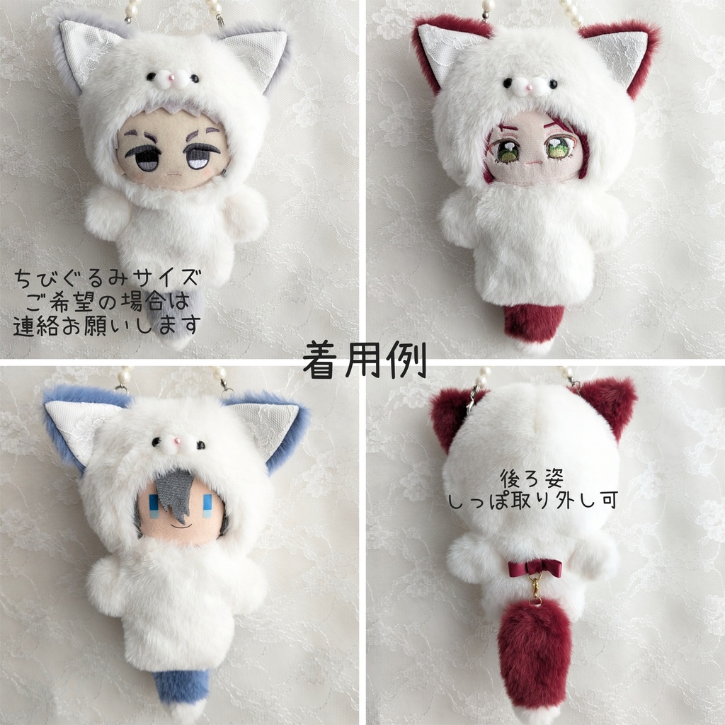 【受注生産】ふりふりしっぽの猫ちゃん着ぐるみ黒レース