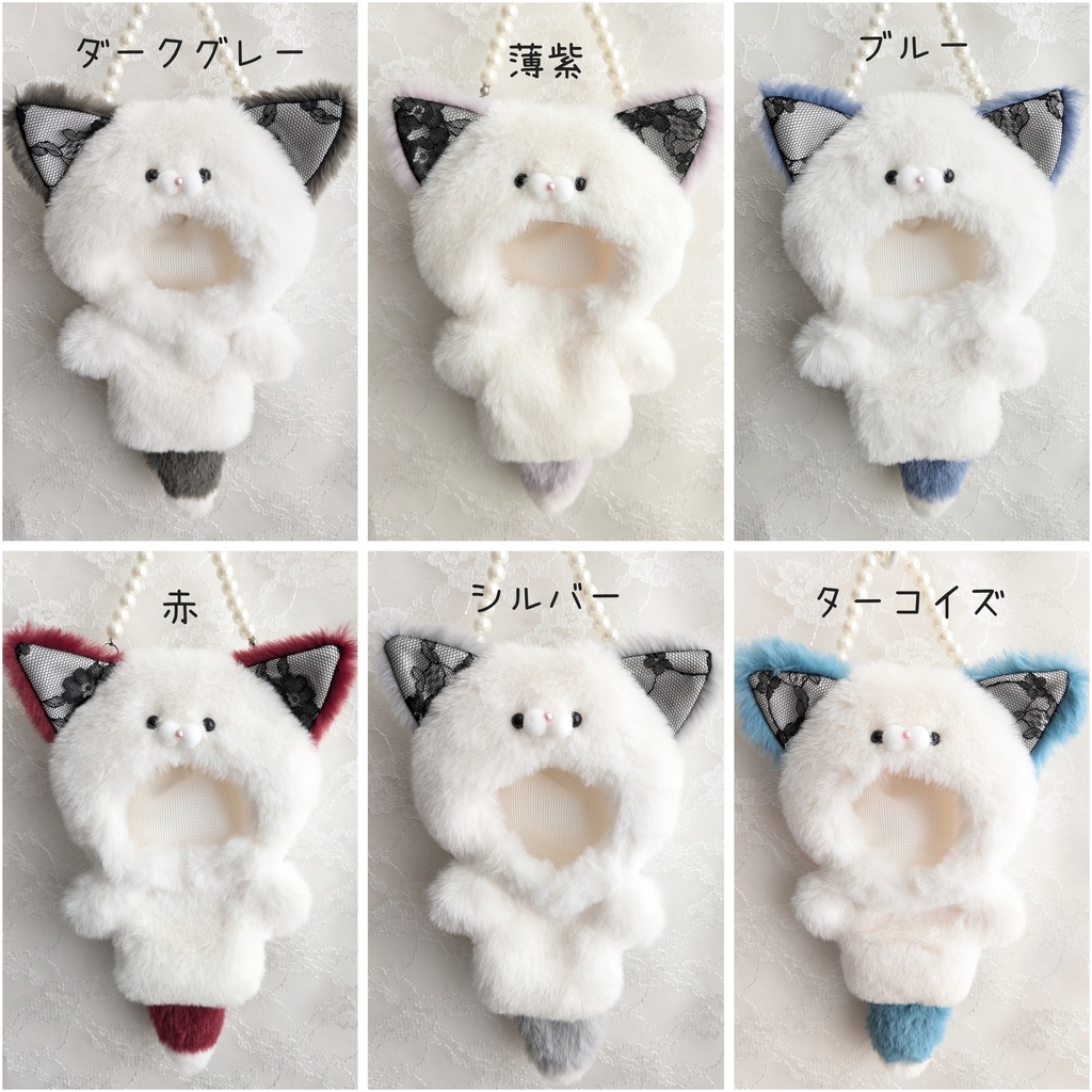 ふりふりしっぽの猫ちゃん着ぐるみ黒レース