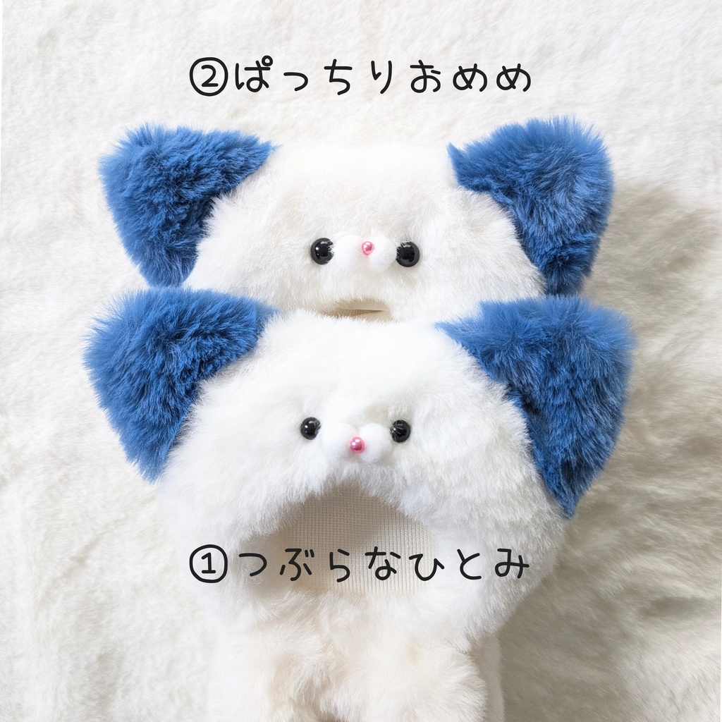 ちびぐるみサイズ ぬい服 着ぐるみ猫ちゃん【受注生産】