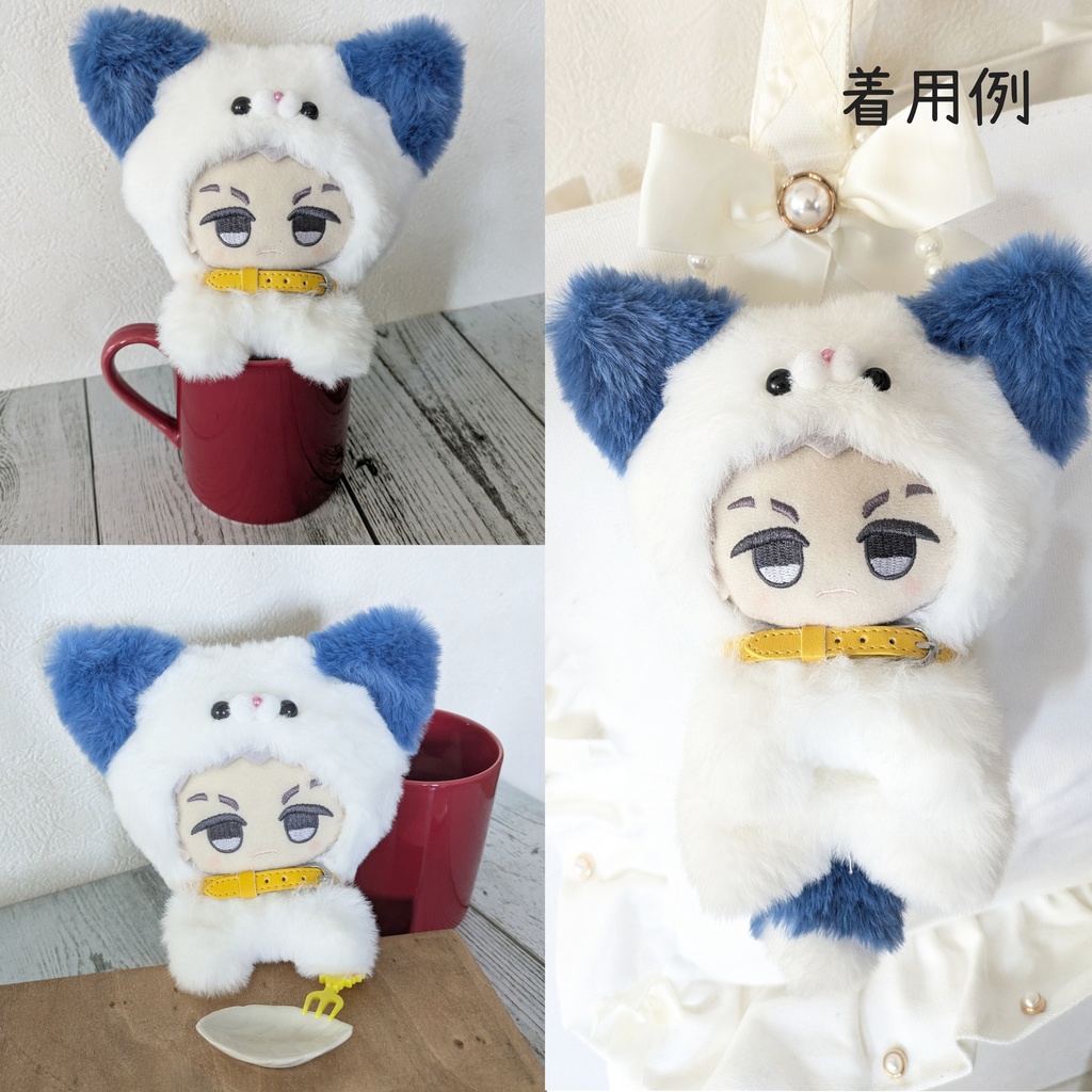 ちびぐるみサイズ ぬい服 着ぐるみ猫ちゃん【受注生産】