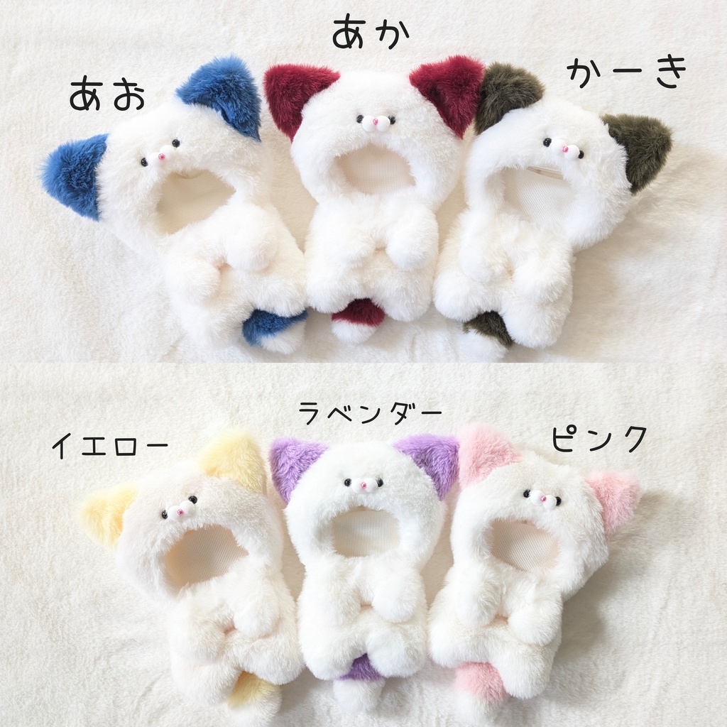 12cm~14cmぬい  ぬい服  猫ちゃん着ぐるみ【受注生産】