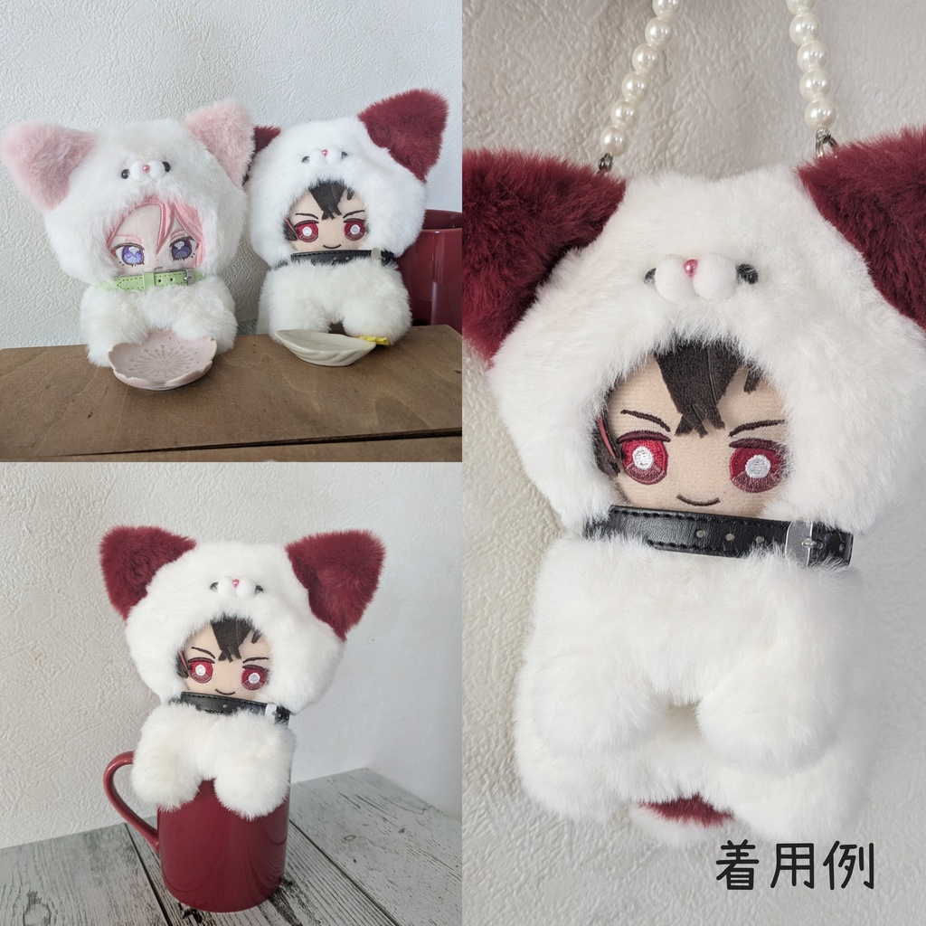 12cm~14cmぬい ぬい服 猫ちゃん着ぐるみ【受注生産】