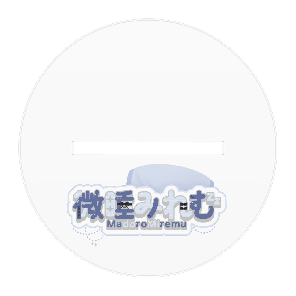 水着アクスタ