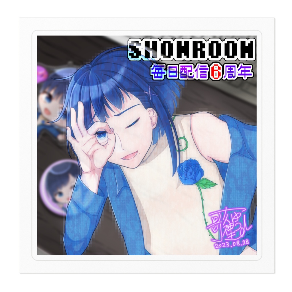 毎日配信6周年記念ステッカー