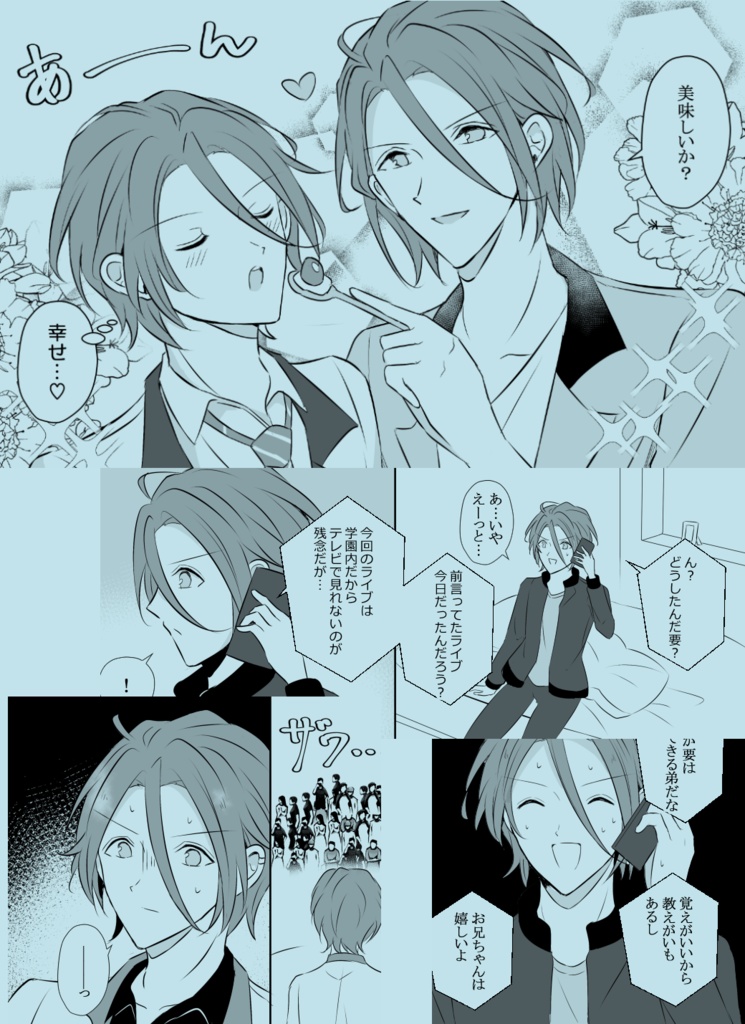 sucrerie♡