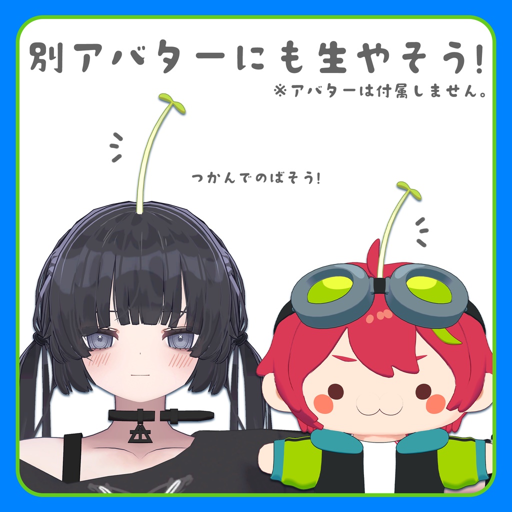 【無料】もやうさ（もやしうさぎ） [オリジナル3Dモデル] - やも屋 - 5/5