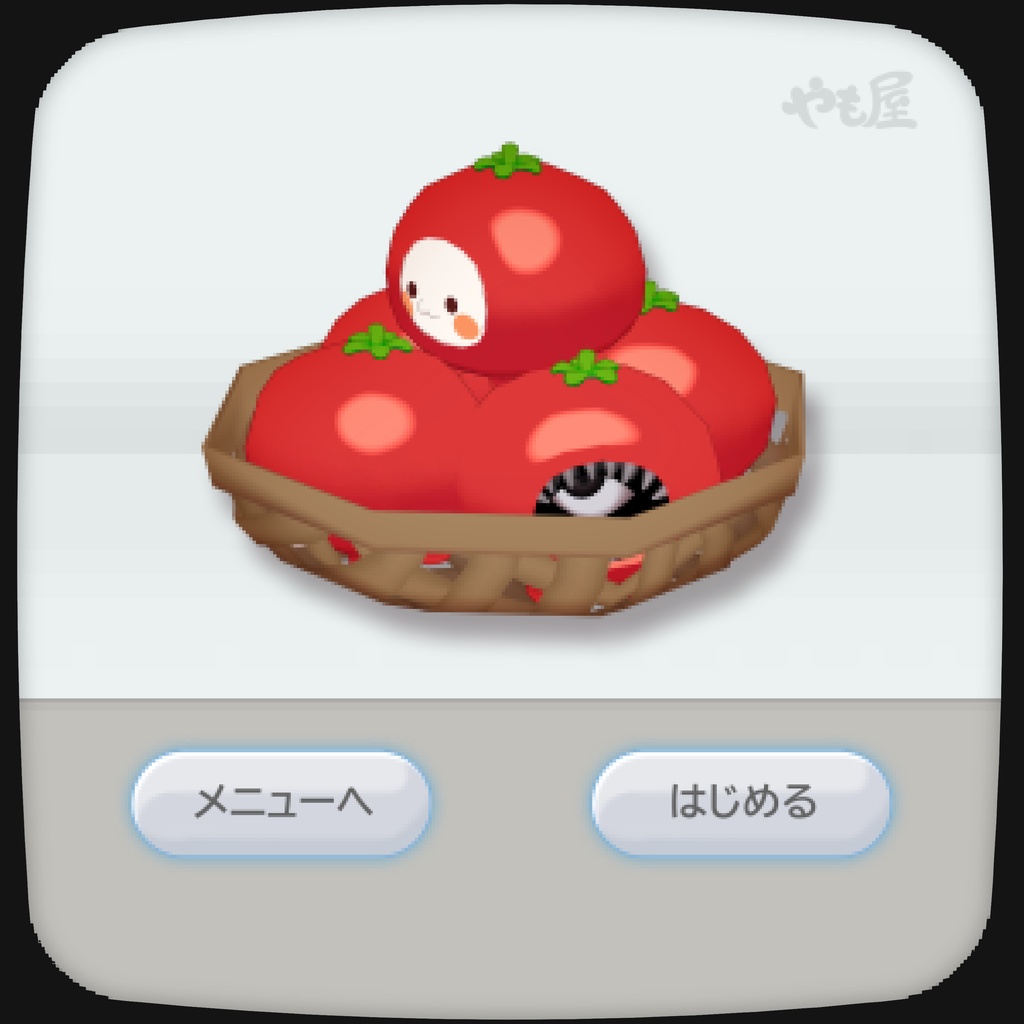 [SALE] TOMA TT  [オリジナル3Dモデル] - やも屋 - 4/4