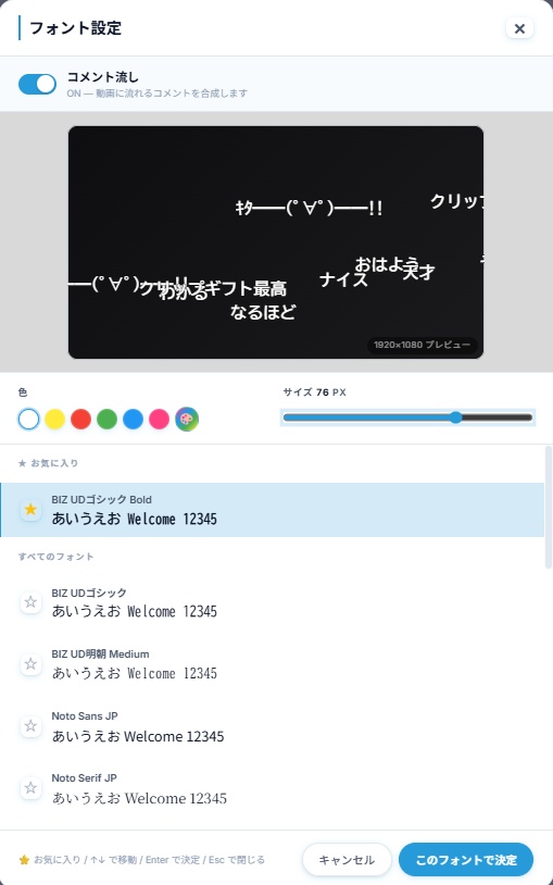 【10名様限定販売!】配信切り抜きを 5 分で作る サポートツール