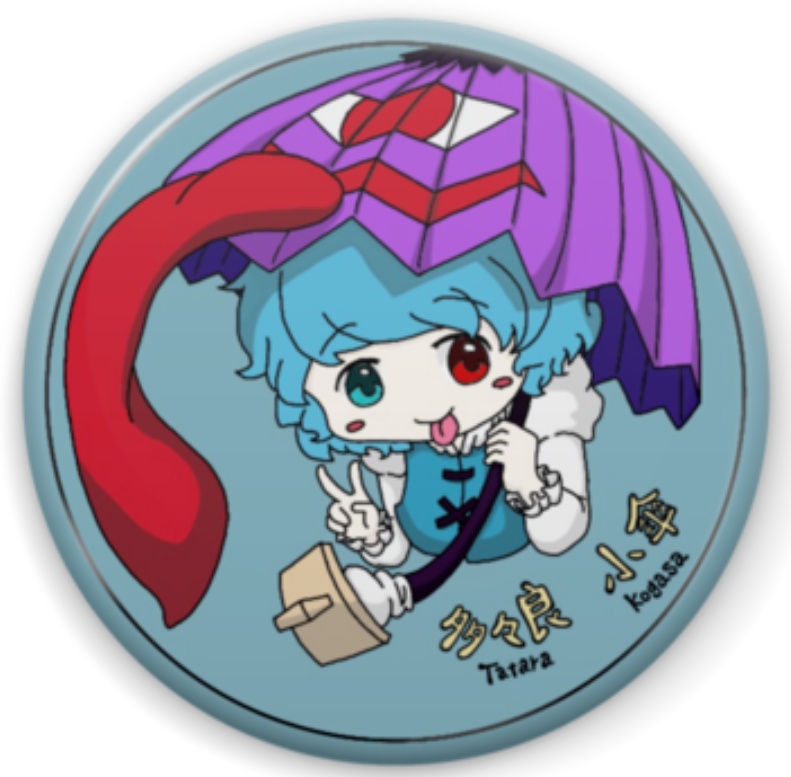 ピースな小傘ちゃん缶バッジ