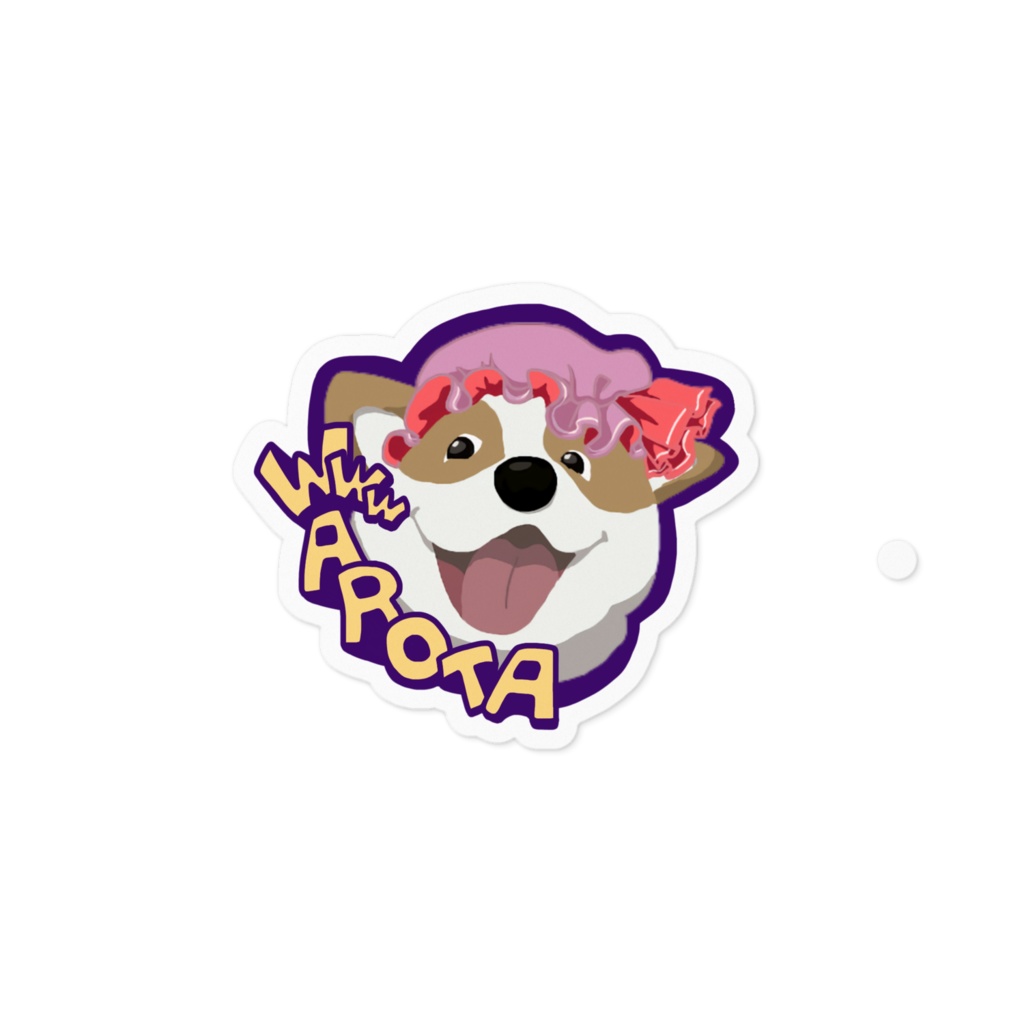 ワロタ犬ステッカー(黄)