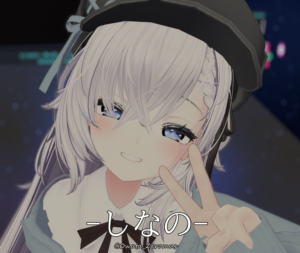 銀河の宝石みたいなアイテクスチャ‐ Eye Texture