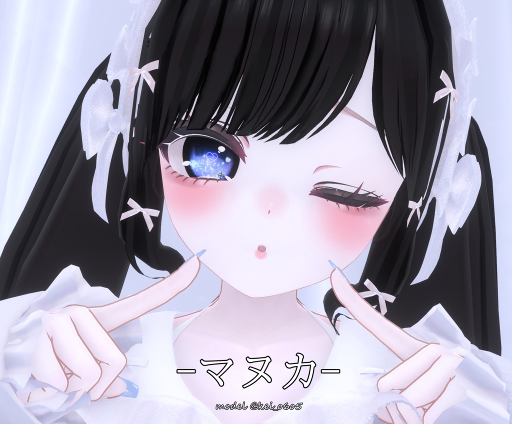 銀河の宝石みたいなアイテクスチャ‐ Eye Texture