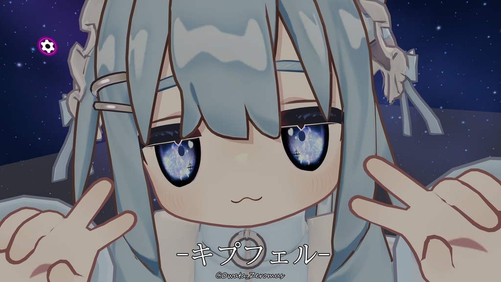 銀河の宝石みたいなアイテクスチャ‐ Eye Texture