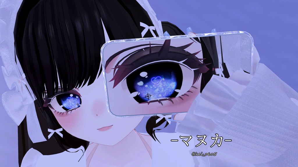 銀河の宝石みたいなアイテクスチャ‐ Eye Texture