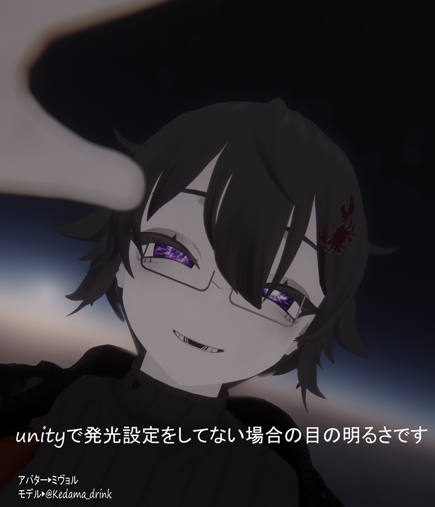 銀河のアイテクスチャ- Eye Texture