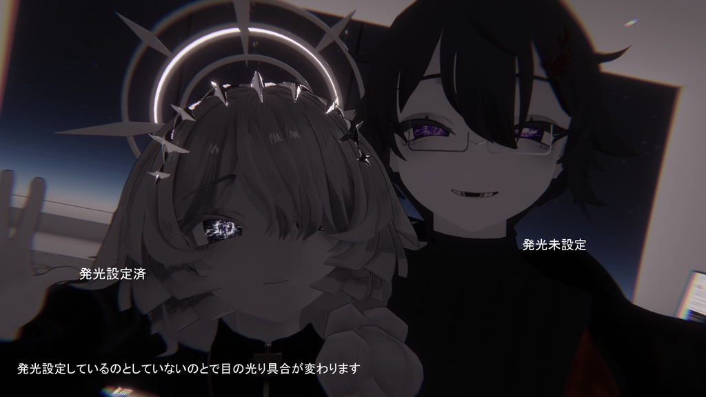 銀河のアイテクスチャ- Eye Texture