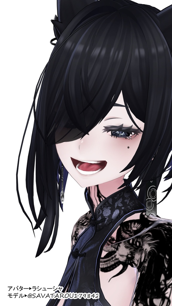 銀河のアイテクスチャ- Eye Texture