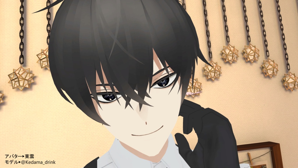 銀河のアイテクスチャ- Eye Texture