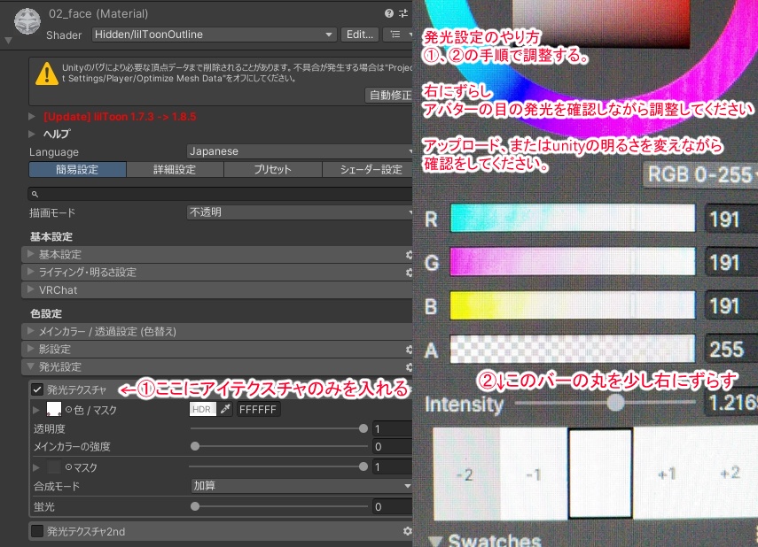 銀河のアイテクスチャ- Eye Texture