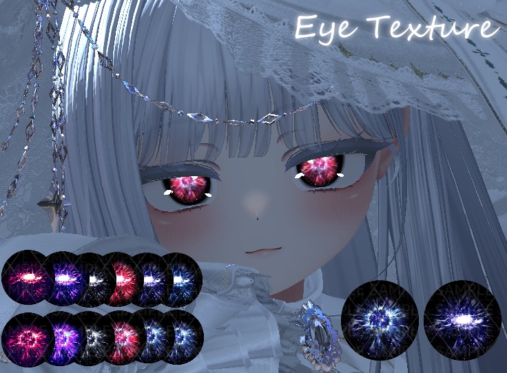 銀河のアイテクスチャ- Eye Texture