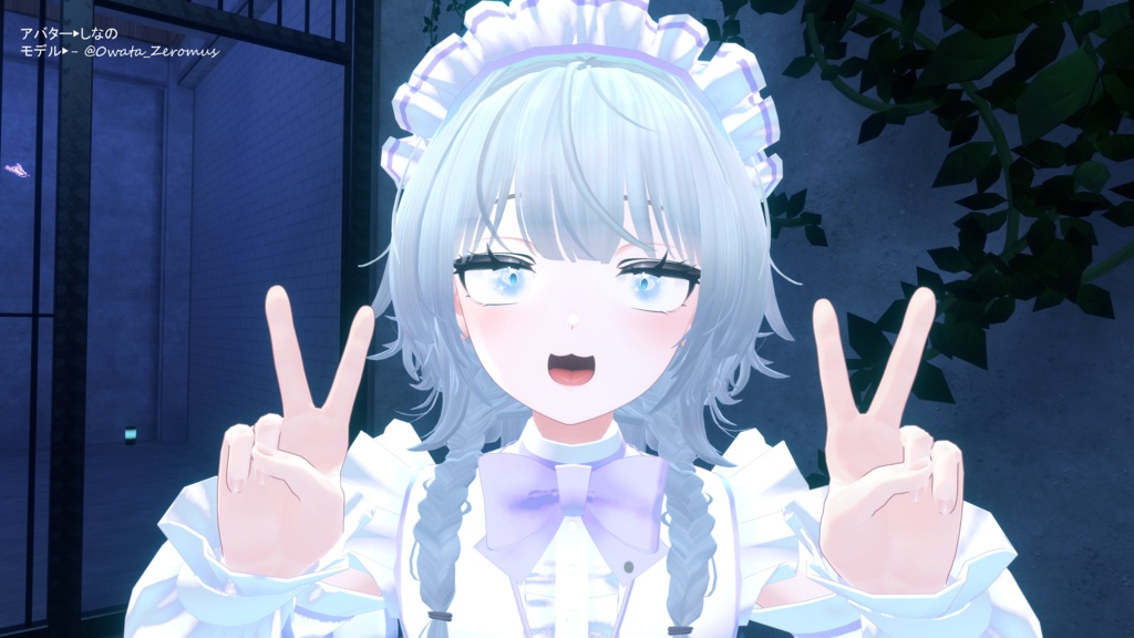 ちゅるちゅるな夢可愛いアイテクスチャ- Eye Texture