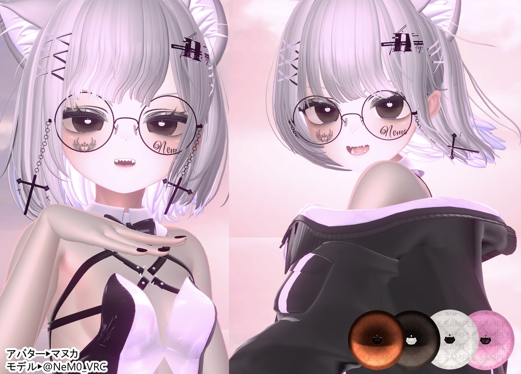 甘いバレンタインアイテクスチャ- Eye Texture