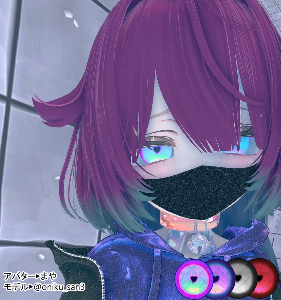 甘いバレンタインアイテクスチャ- Eye Texture