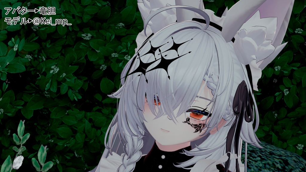 甘いバレンタインアイテクスチャ- Eye Texture