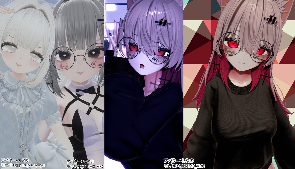 甘いバレンタインアイテクスチャ- Eye Texture