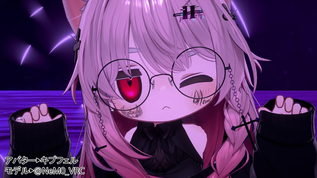 甘いバレンタインアイテクスチャ- Eye Texture