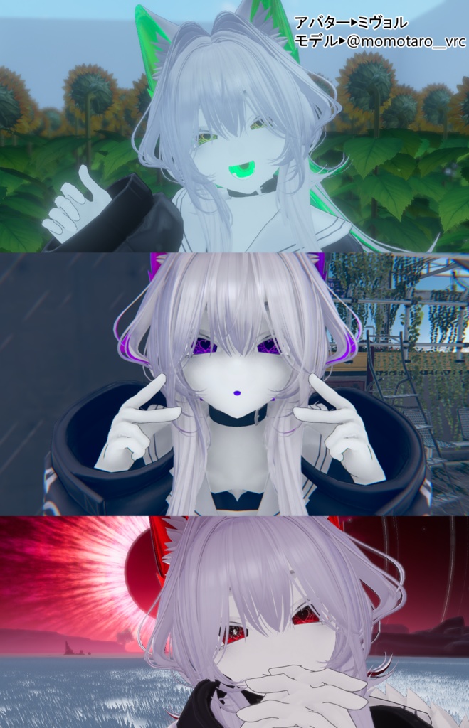 スパイダーなアイテクスチャ+【ミヴョル専用含】