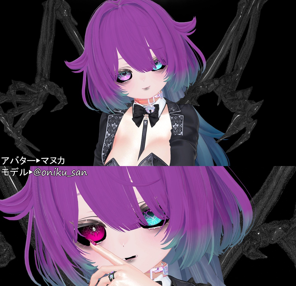 スパイダーなアイテクスチャ+【ミヴョル専用含】