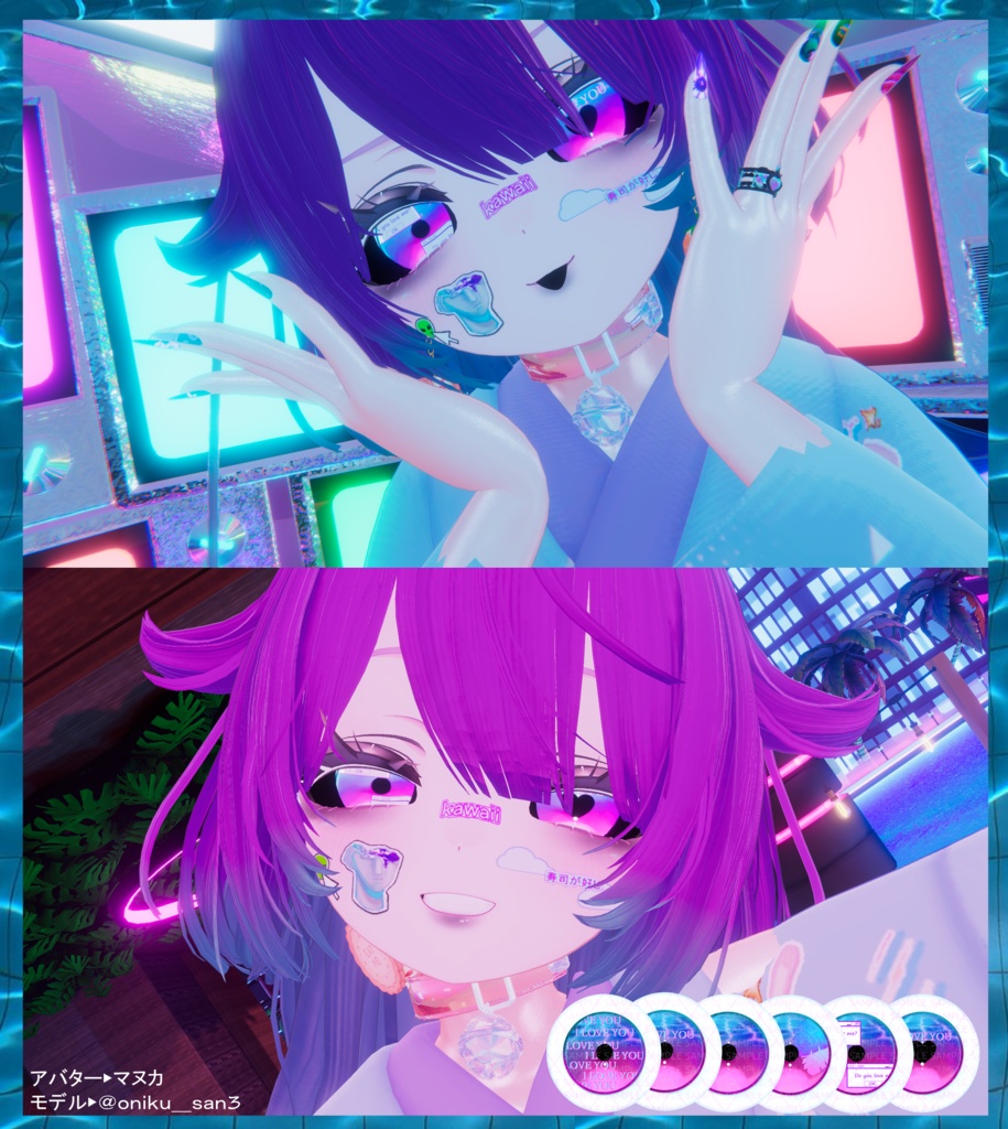 Vaporwaveアイテクスチャ・ステッカー