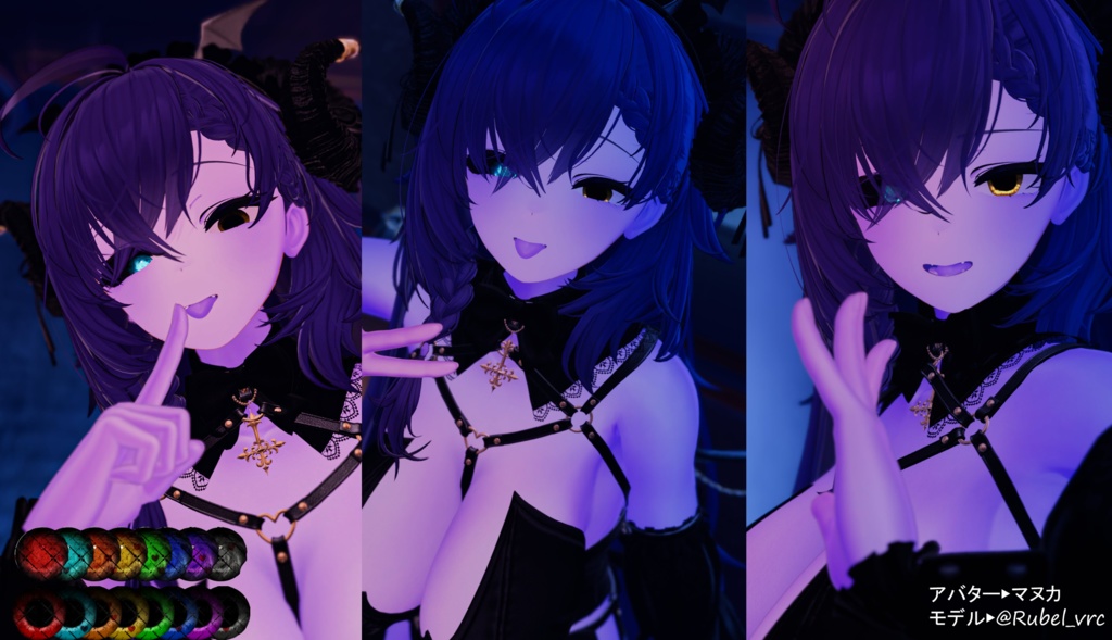 【複数人対応】堕天使の瞳-アイテクスチャ- Eye Texture