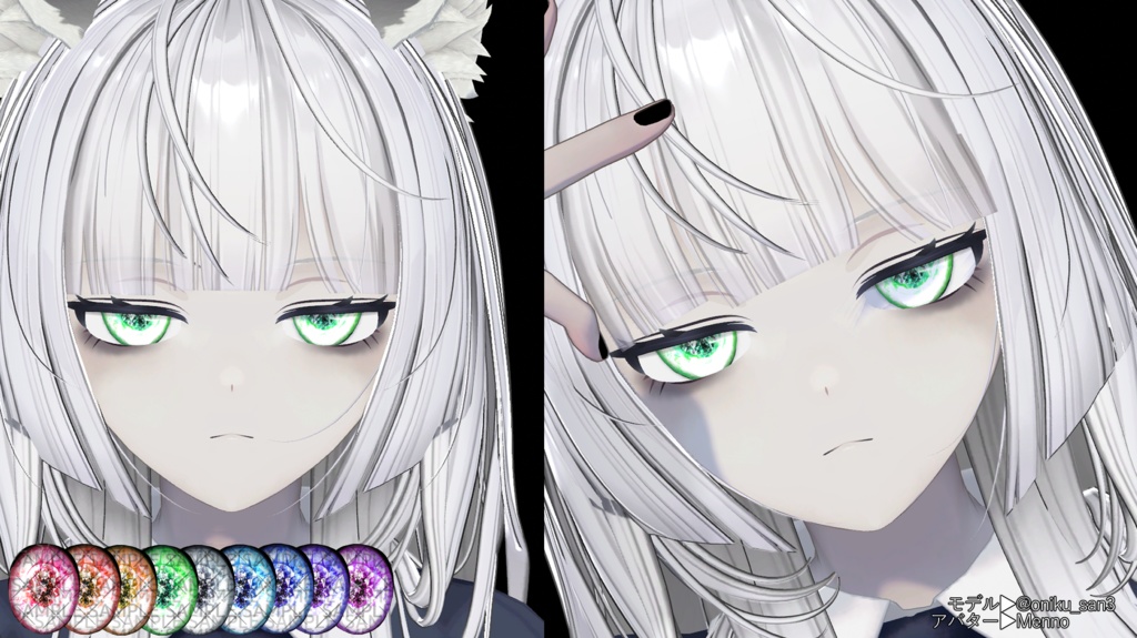 輝くダイヤの瞳〖8人対応〗アイテクスチャ- Eye Texture