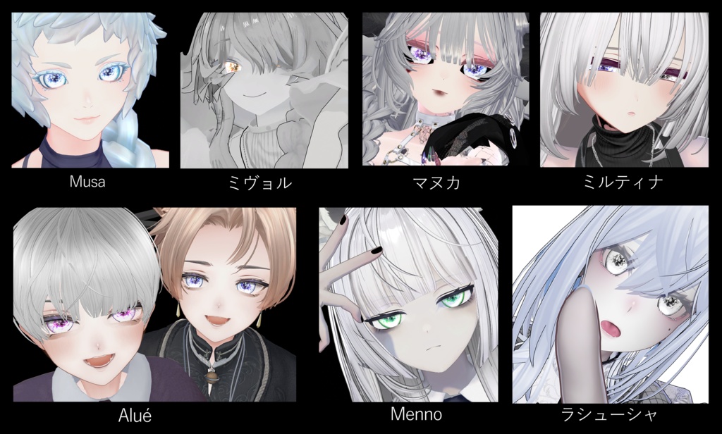 輝くダイヤの瞳〖8人対応〗アイテクスチャ- Eye Texture