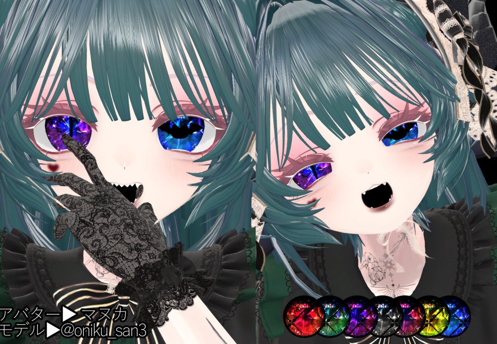 ハロウィンアイテクスチャ-8人対応