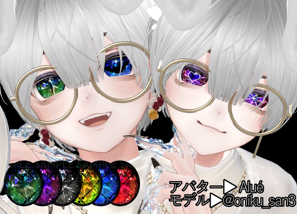 ハロウィンアイテクスチャ-8人対応