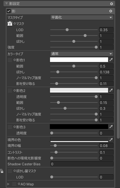 海咲対応ゴスメイク&アイテクスチャ