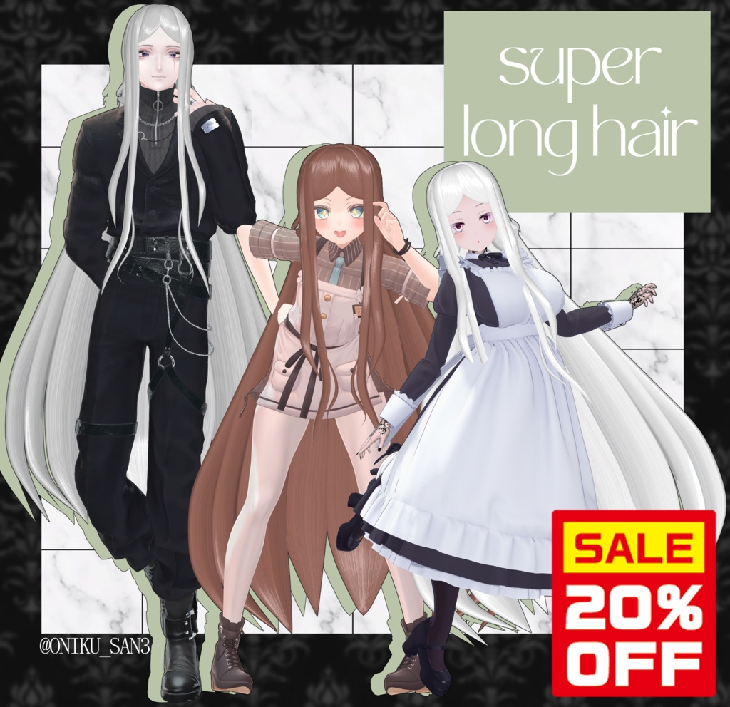 スーパーロングヘア【25%off セール中‼】