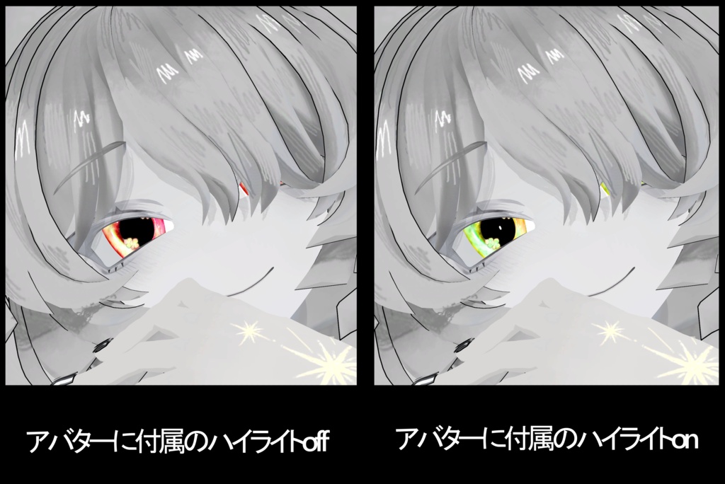 紫陽花のアイテクスチャ【10人対応】- Eye Texture