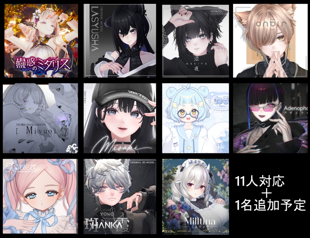【11Avatar対応】🦇コウモリヘア🦇【18%off ハロウィンセール中🦇】
