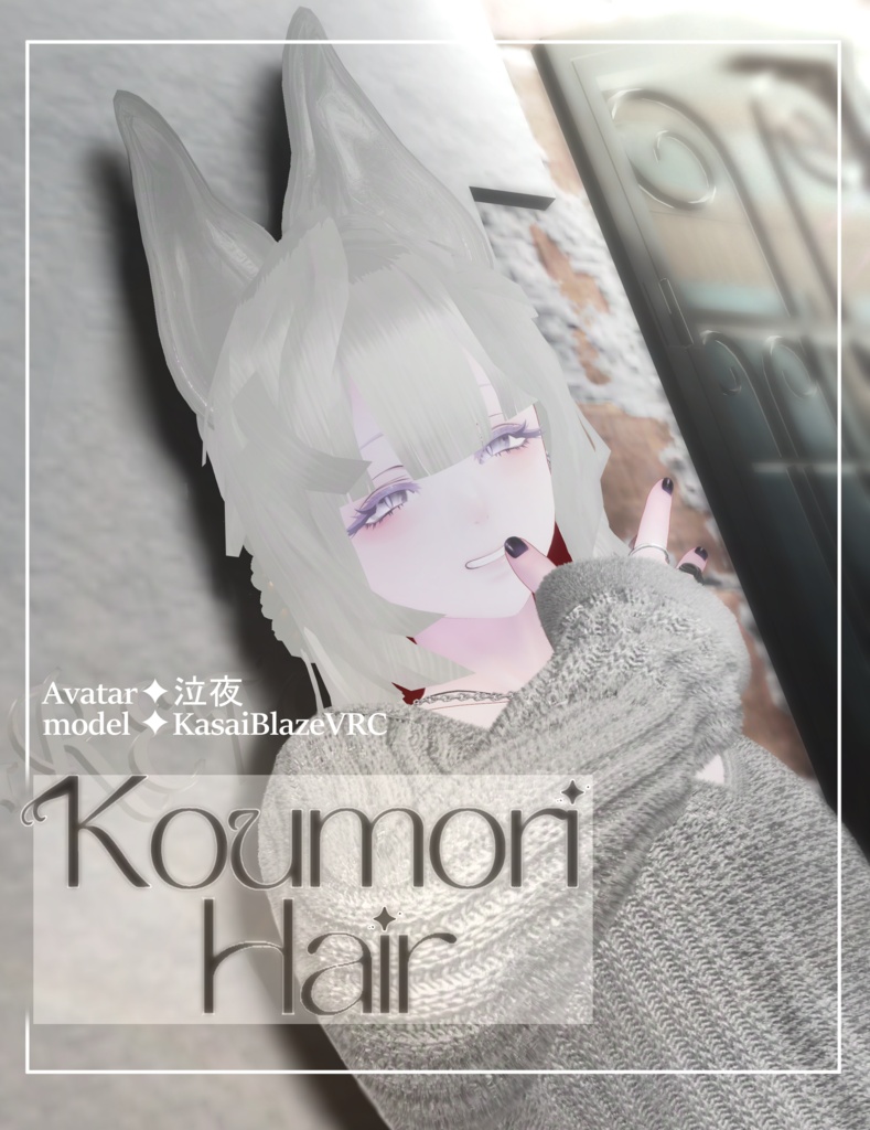 【11Avatar対応】🦇コウモリヘア🦇【18%off ハロウィンセール中🦇】