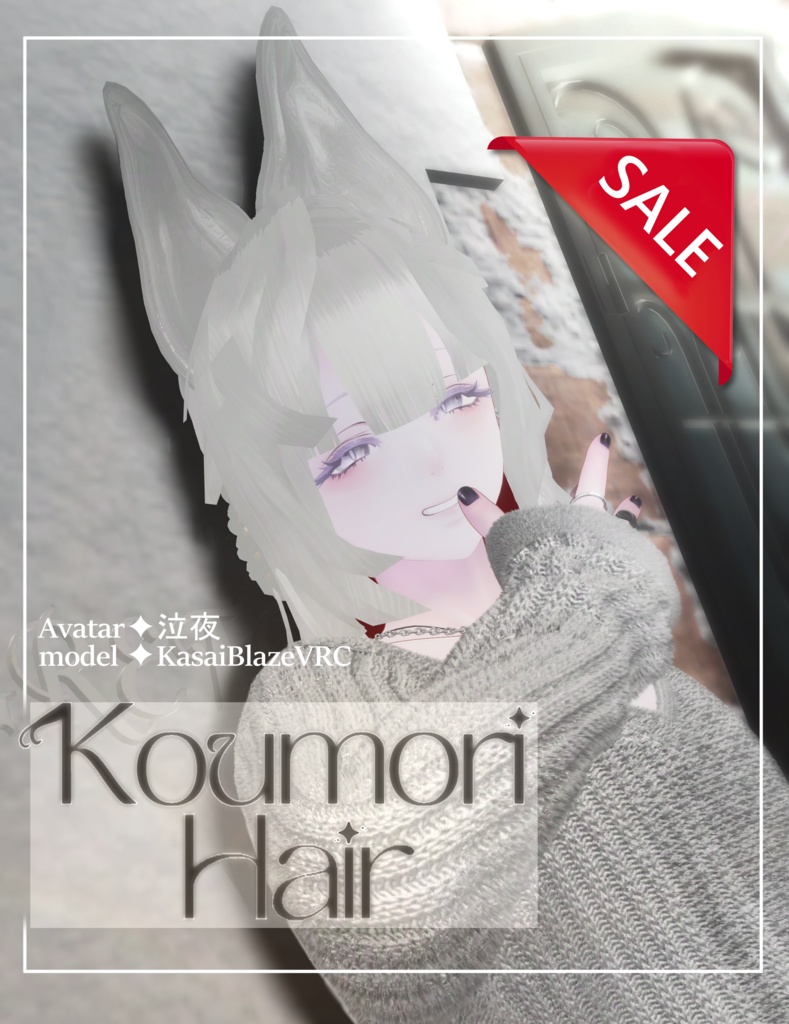 【11Avatar対応】🦇コウモリヘア🦇【18%off ハロウィンセール中🦇】