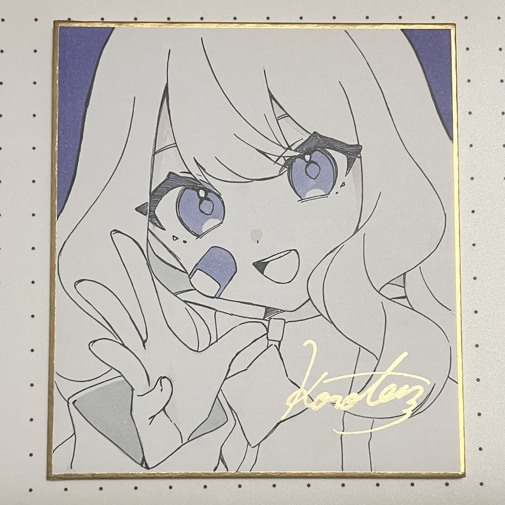 ミニ色紙（直筆サイン入り）