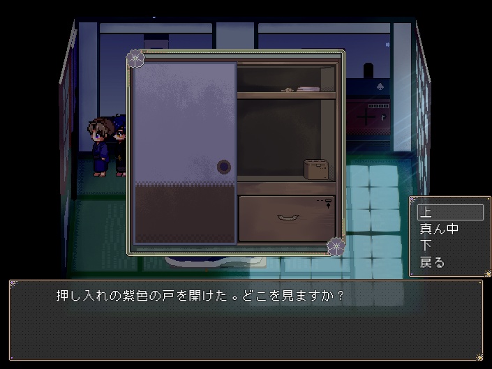 【燭へし】「Dream」脱出ADV Ver.0.9