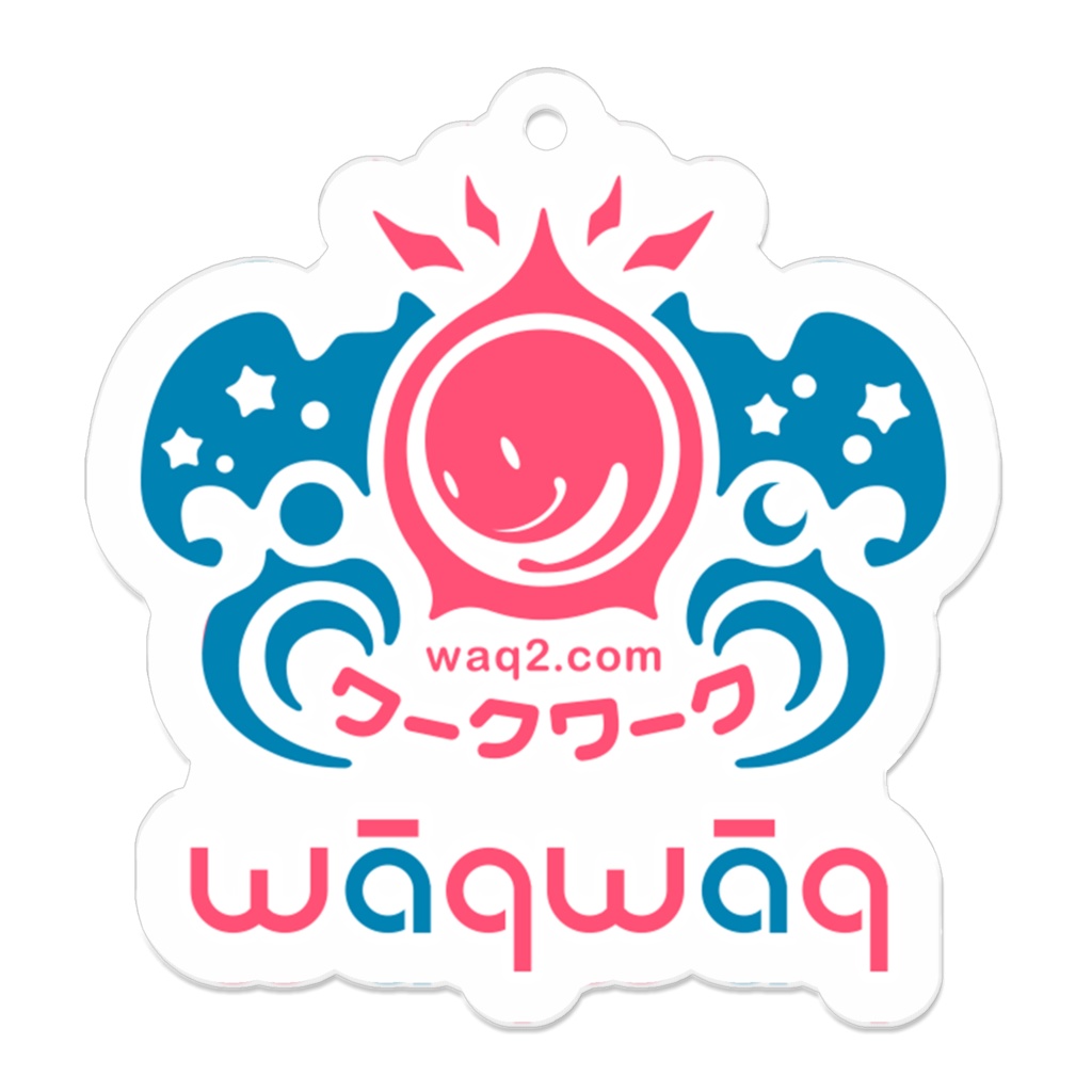 ワークワーク ロゴ アクリルキーホルダー