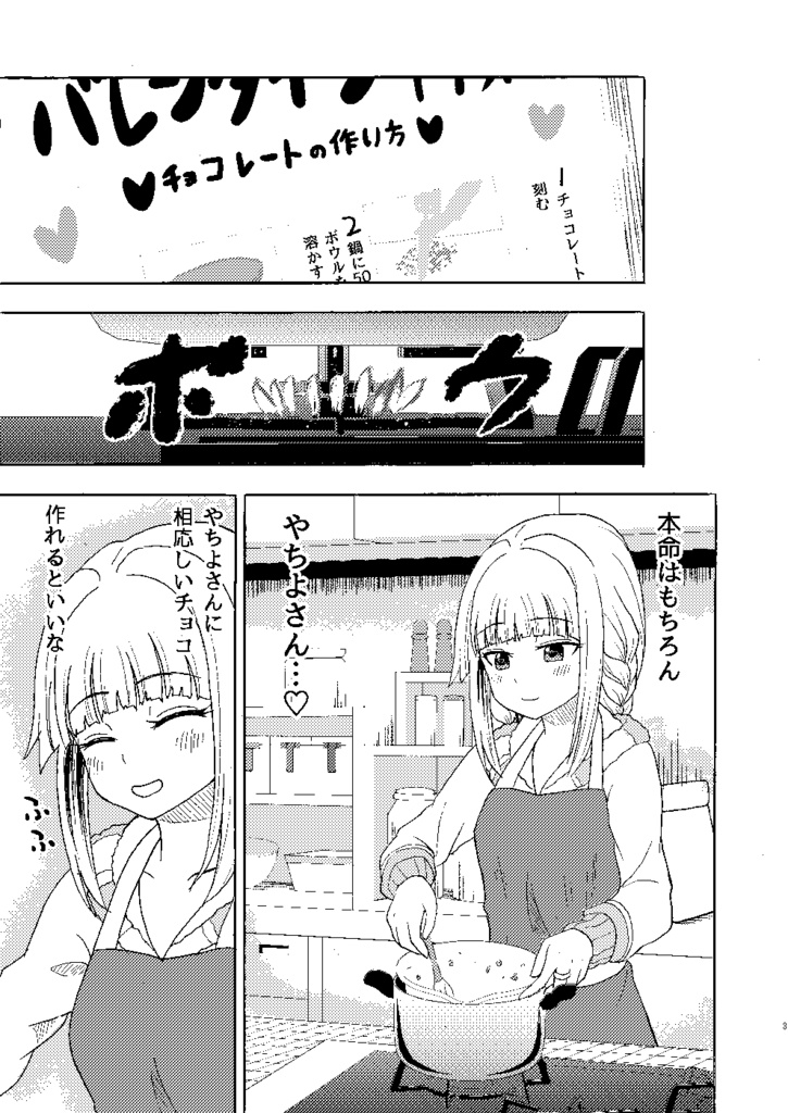 魔法みたいって思ったんです