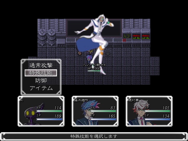 遊戯王VRAINS~哀~Ai~悼歌~