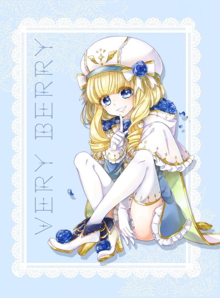 very berry